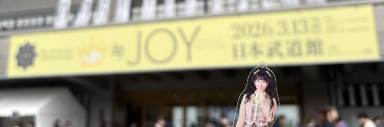 さいちょ banner