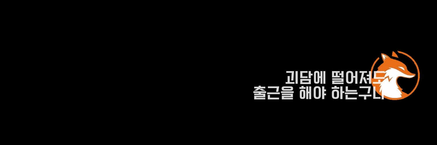 9FDIS34S3's profile banner image