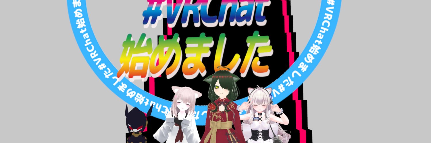 madder@VRC's banner