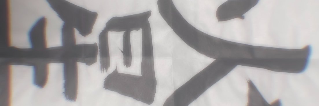 coke_x1's profile banner image