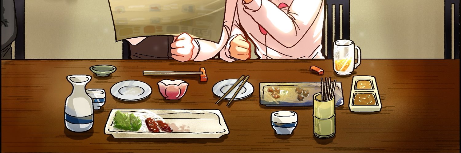 ペペロ's banner