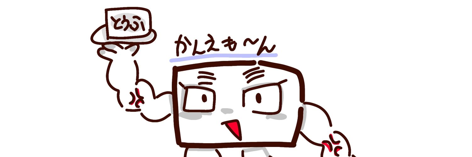 夢女子のれいかですよん🫡 banner