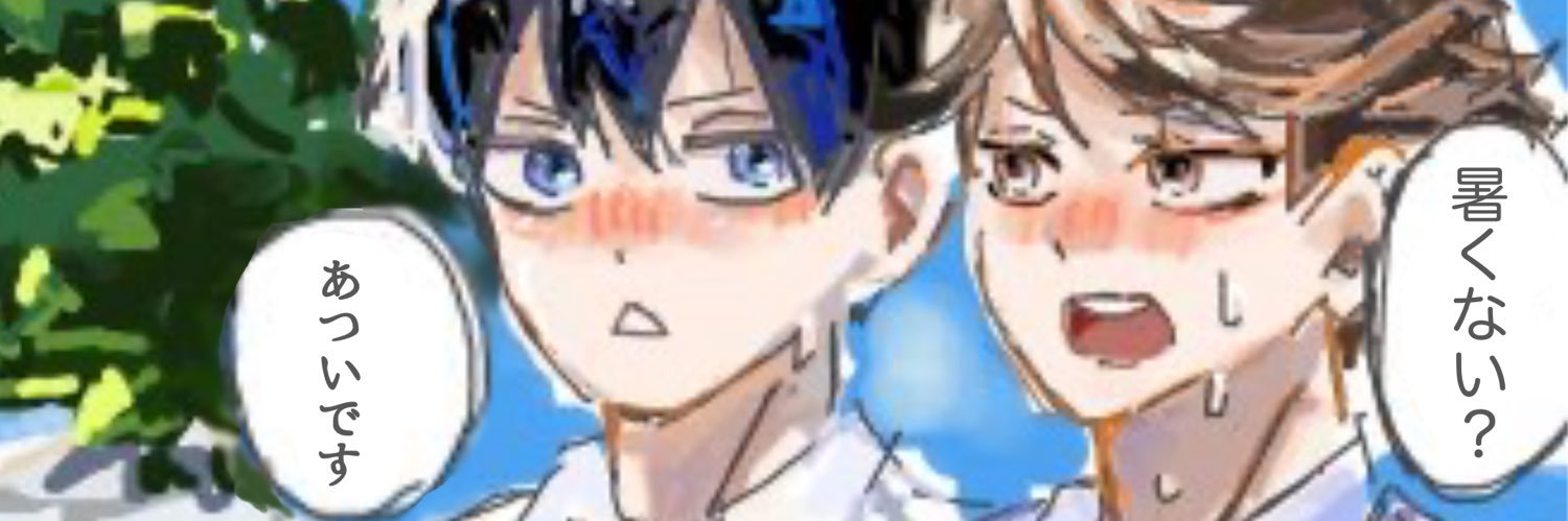 しづき🏹🫐's banner
