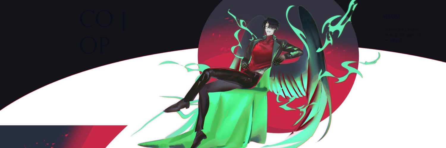 ᛤ • ᚱuiner (ผปค.หลับบ่อย) banner
