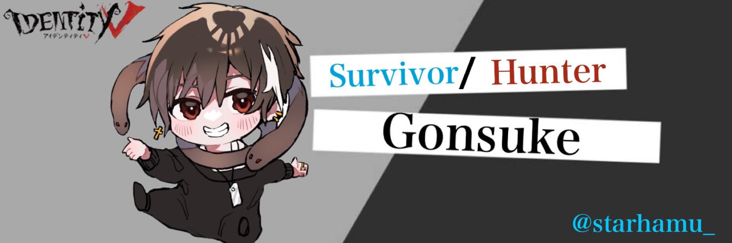 Gonsuke banner