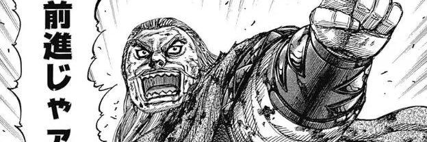 出っ歯でヒモ banner