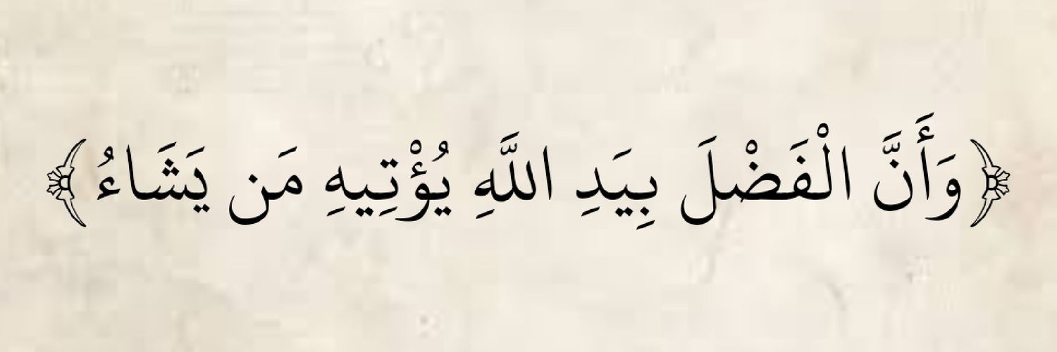 سارا banner