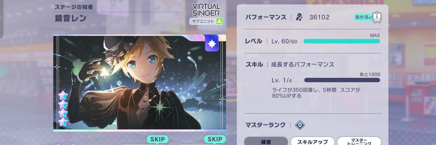 🐑小羊小帳🐑🐑 banner