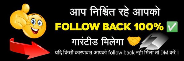Saurabhsai1645 Profile Banner