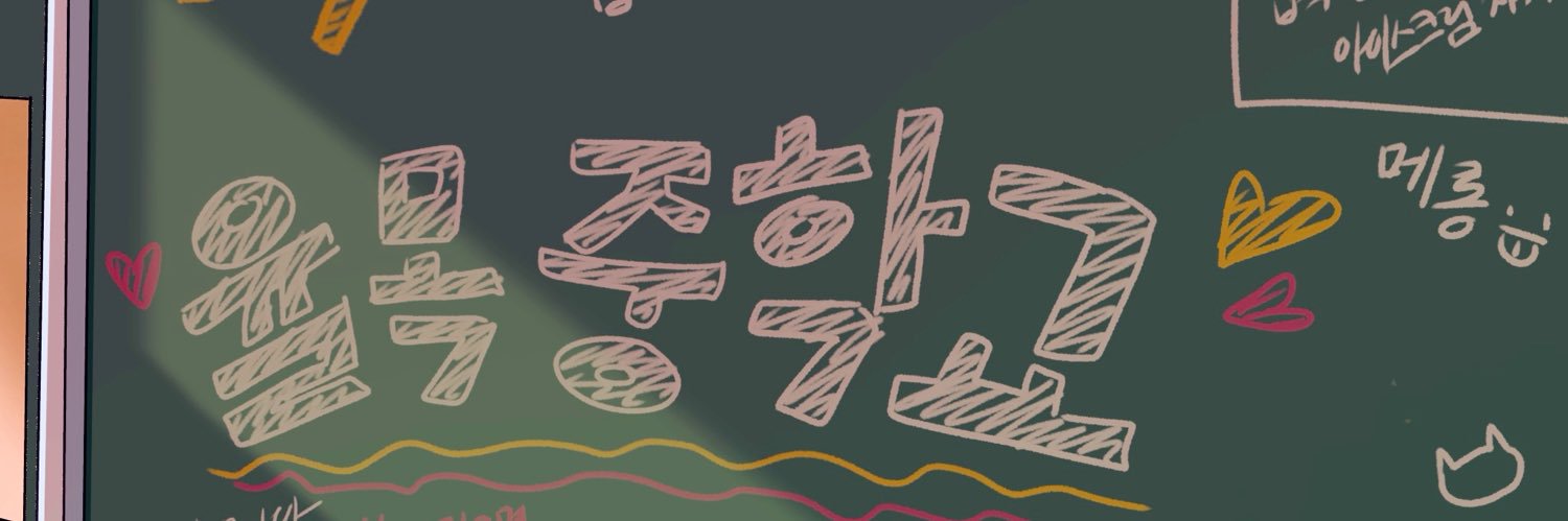 YULMOK_'s profile banner image
