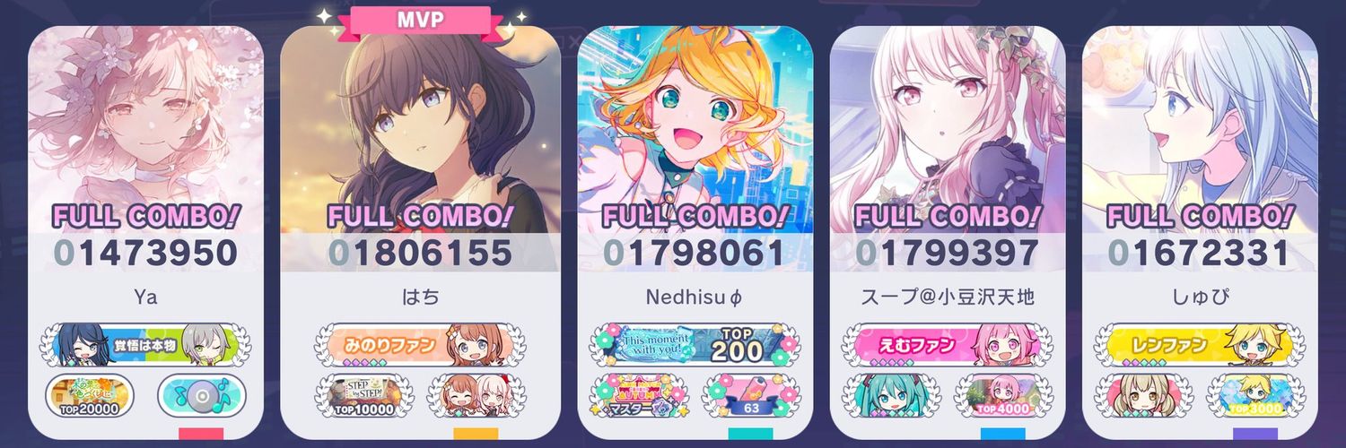やま@しぃ天地 banner