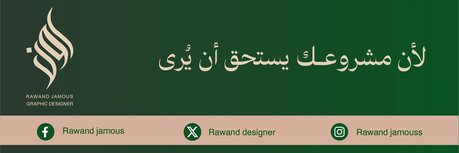 Rawanddesigner's profile banner image