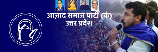 aspup11 Profile Banner