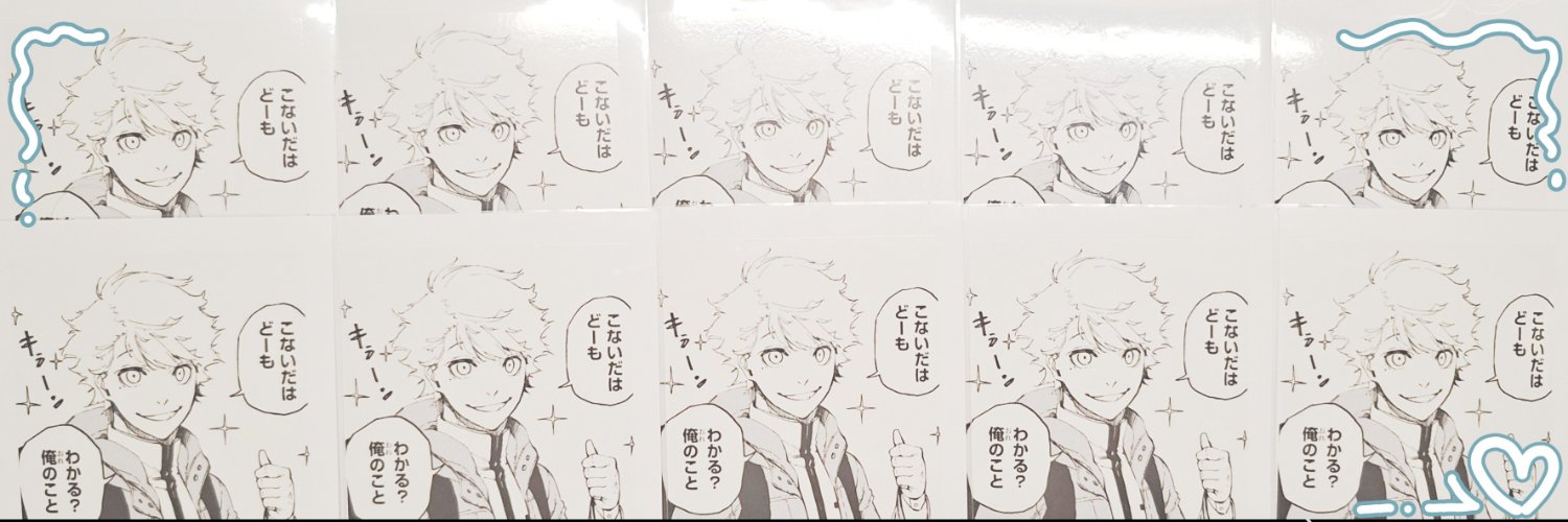 Ryo44Ma's profile banner image