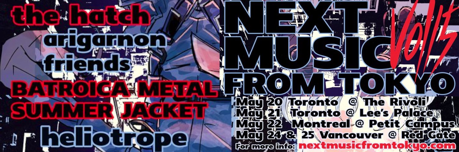 NextMusicFromTokyo banner