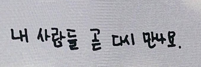 종현아 어디까지 왔쫑? banner