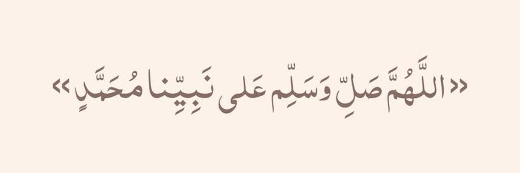 الخطة ميم banner