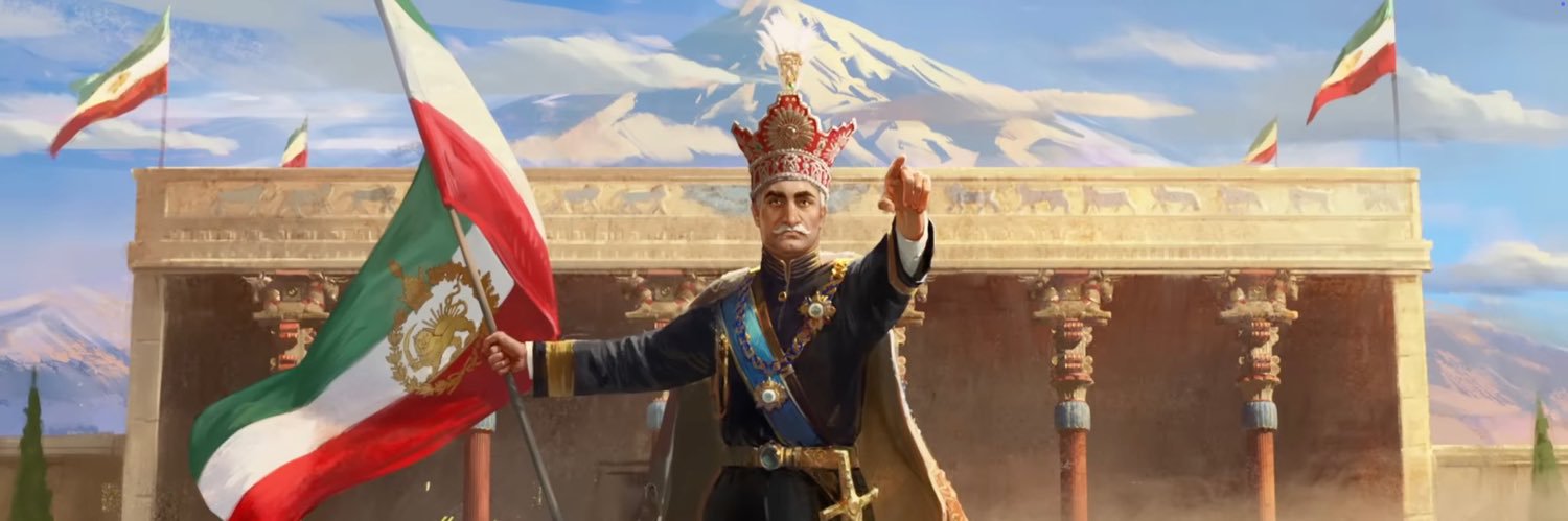 سرباز بختیاری شاه's banner