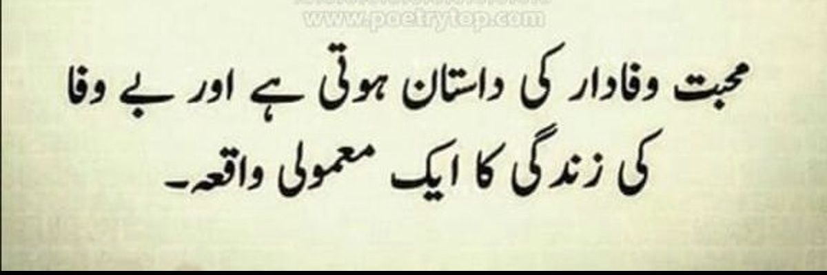 Irfankhan niazi's banner