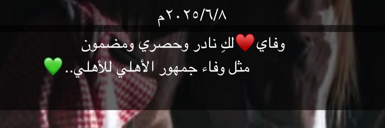 رائد الحربي banner