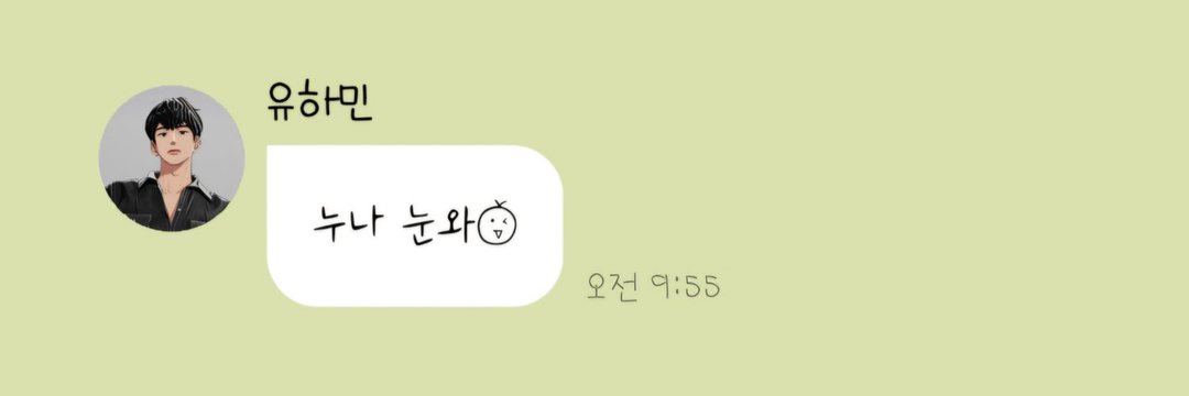 뿌슈밍's banner