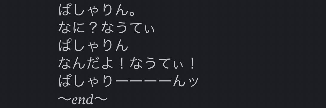 み banner