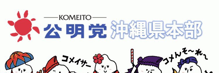 🌞🧑‍🤝‍🧑微糖派🍚☀'s banner
