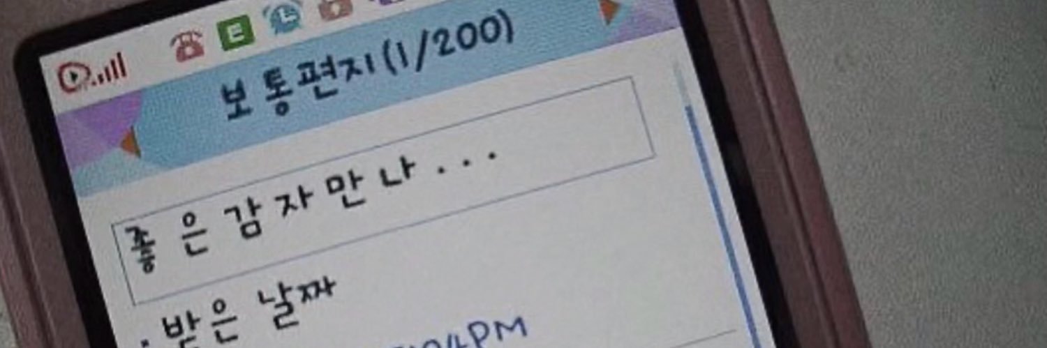🛸 banner