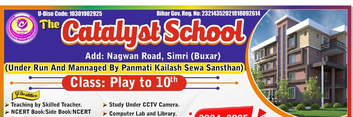 The Catalyst School banner