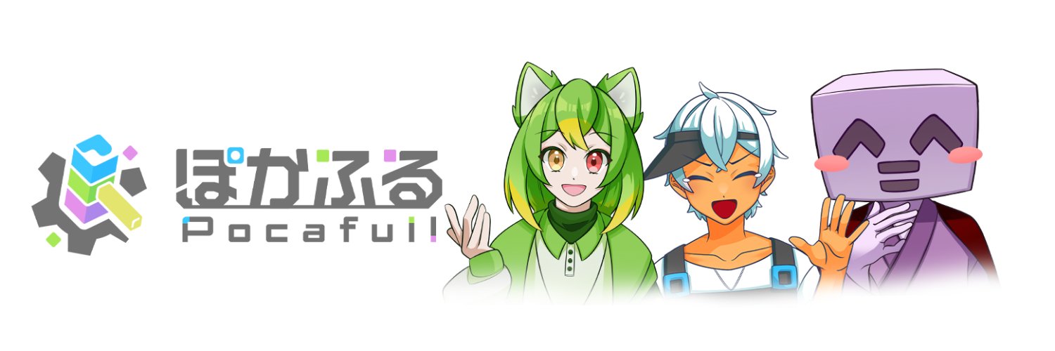Pocafull_mine's profile banner image