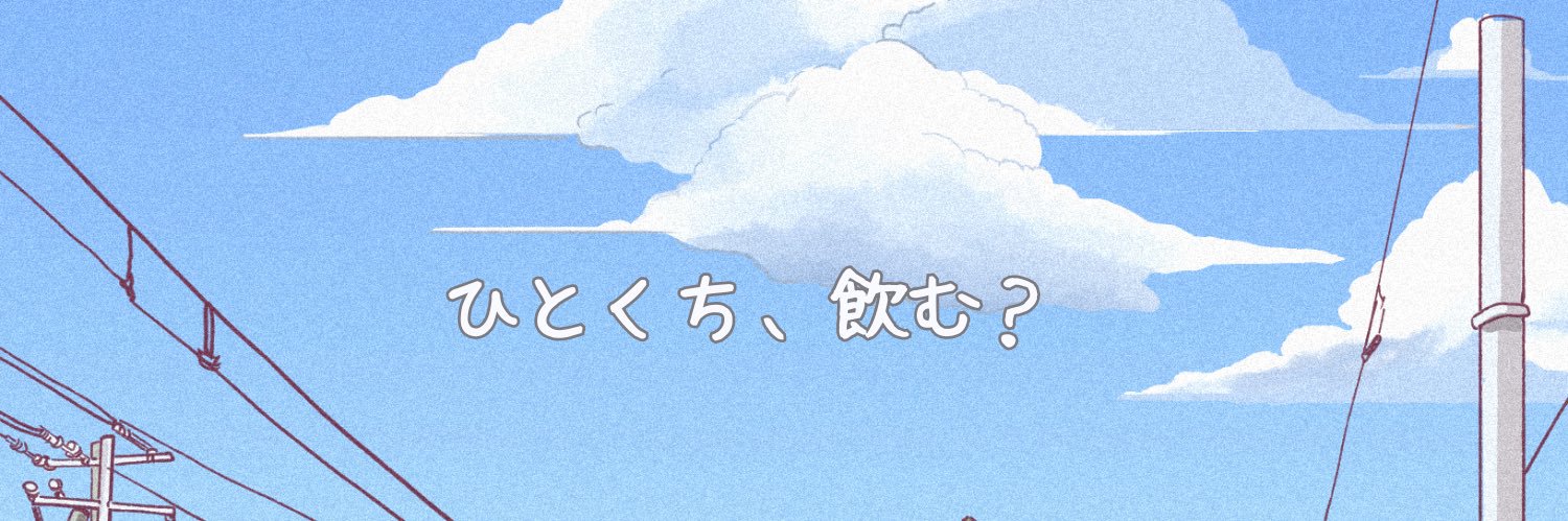 𖠚໊𓂂𓐍のんあるちゃん banner