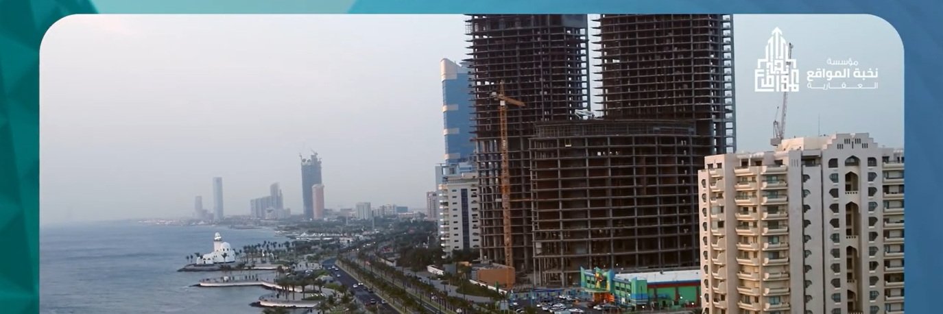 مؤسسة نخبة المواقع العقاريه banner