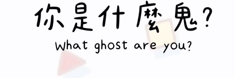 唯 banner