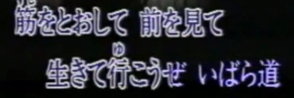 Genji2monogana4 Profile Banner