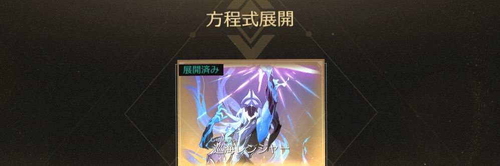 もぐた's banner