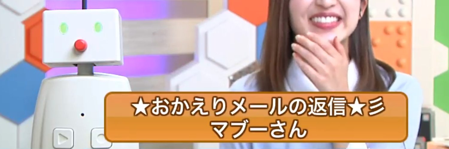 mabuu's profile banner image