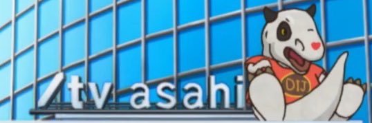 さの banner