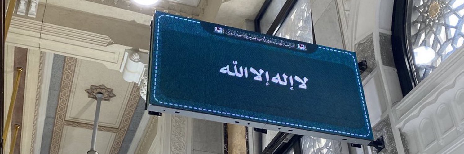 sunny banner