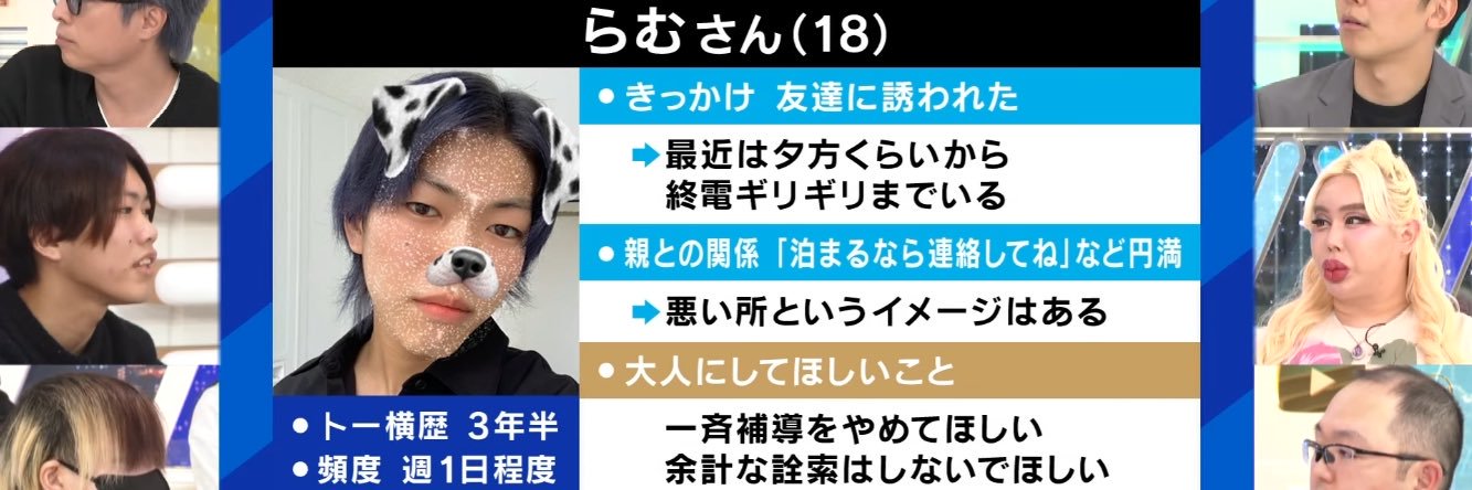 らむ🐈‍⬛ banner