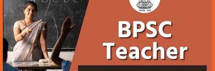 Bpsc_TEACHER_'s profile banner image