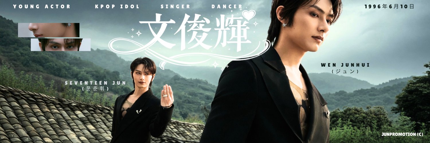 JUN PROMOTION banner