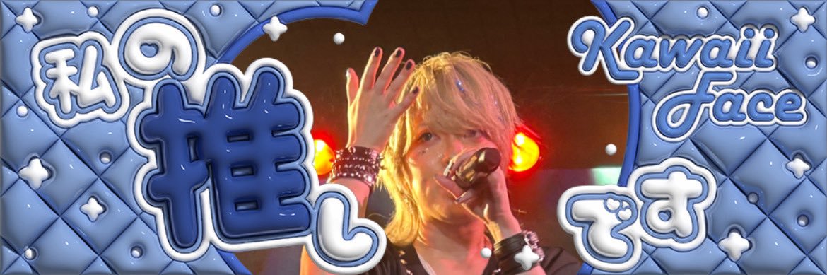 もか💎⟡.·*.'s banner