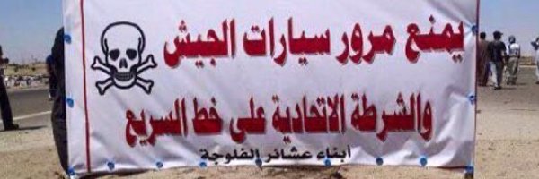 Nothumanety Profile Banner