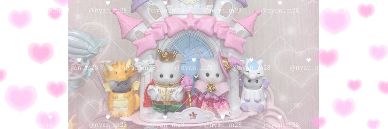にゃん banner
