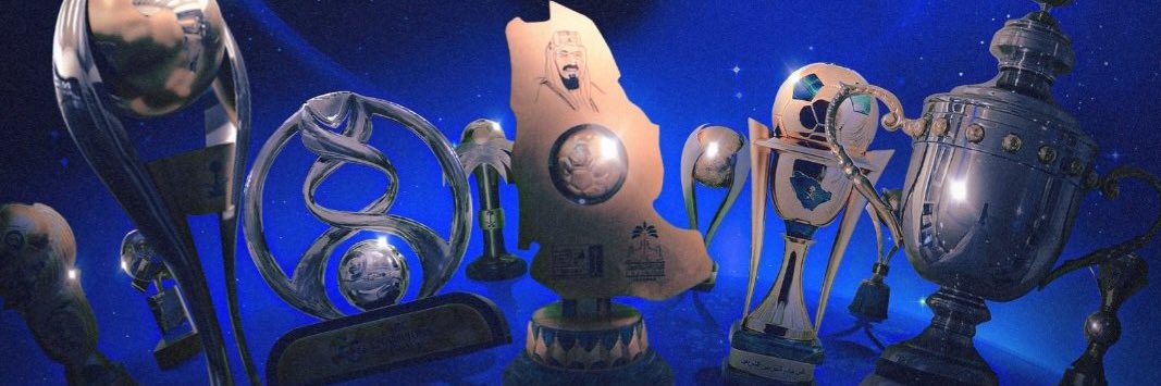 العالمي الازرق 🥈🇸🇦 banner