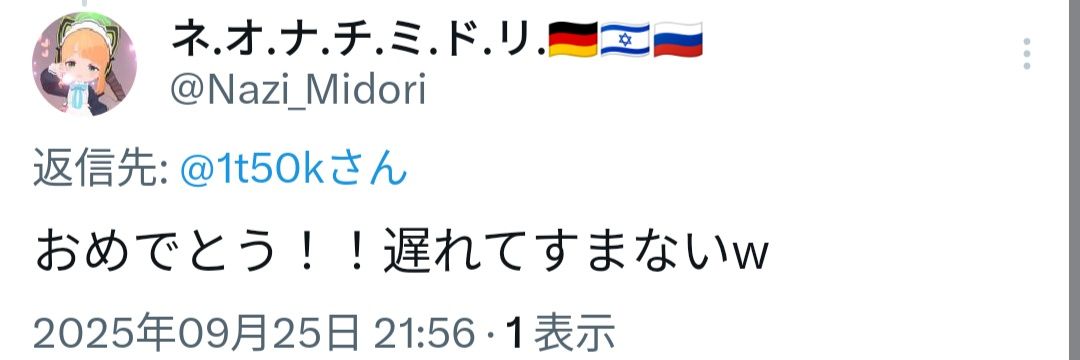 樹 banner