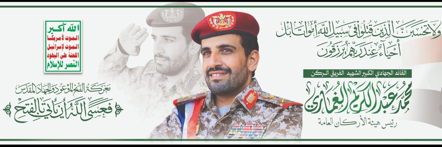 محمد حميد banner
