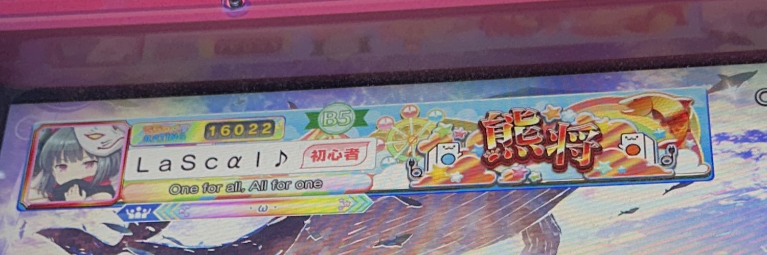 Lascalarchive's profile banner image