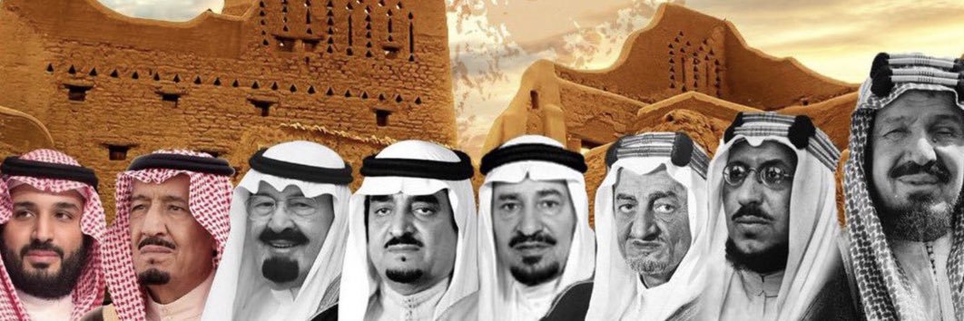 ✨🇸🇦امل banner