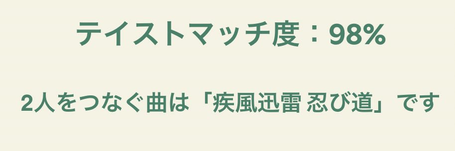 マナガバ教信者 banner